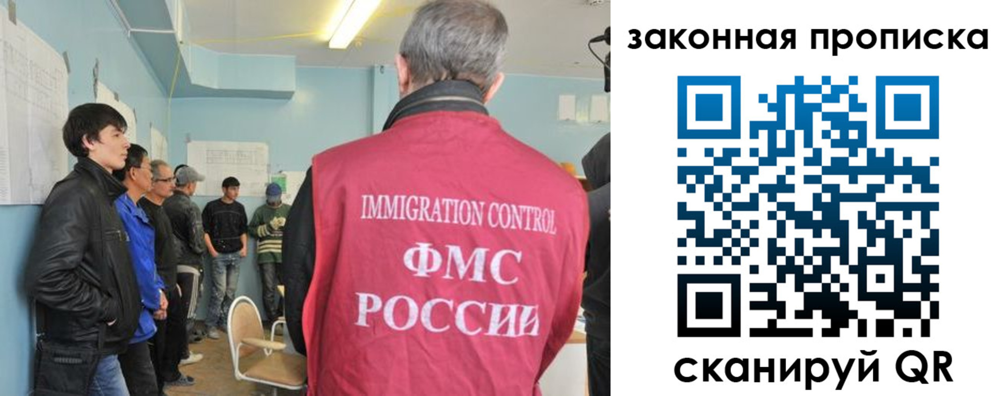 купить прописку в Лыткарино