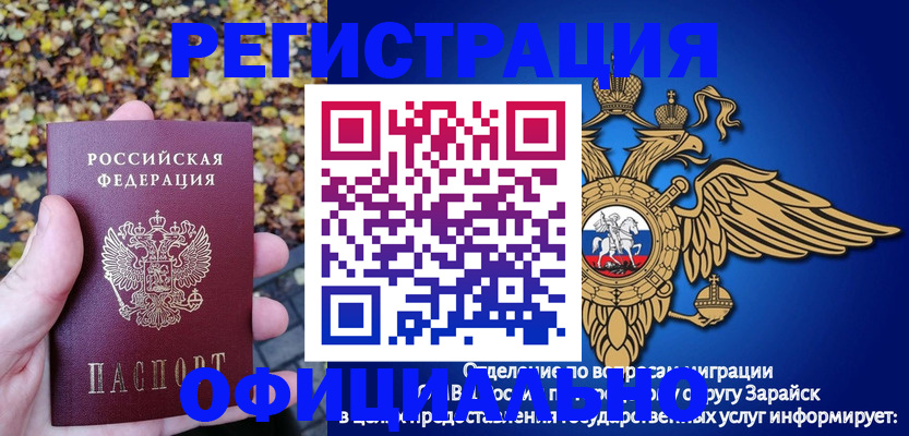 регистрация для дет. сада в Лыткарино