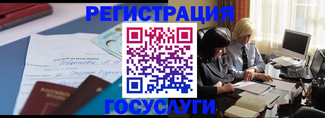 пропишу в квартире в Лыткарино